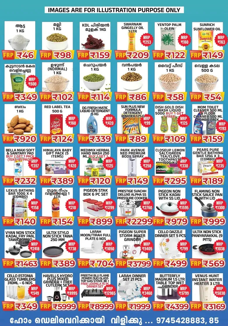 Special offer In Fiow Mart Kollam
