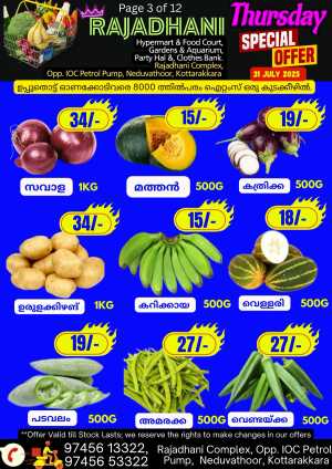 Thursday Offer In Rajadhani Hypermart Kollam