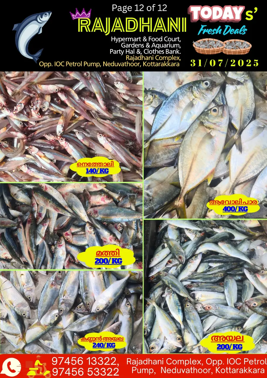 Thursday Offer In Rajadhani Hypermart Kollam