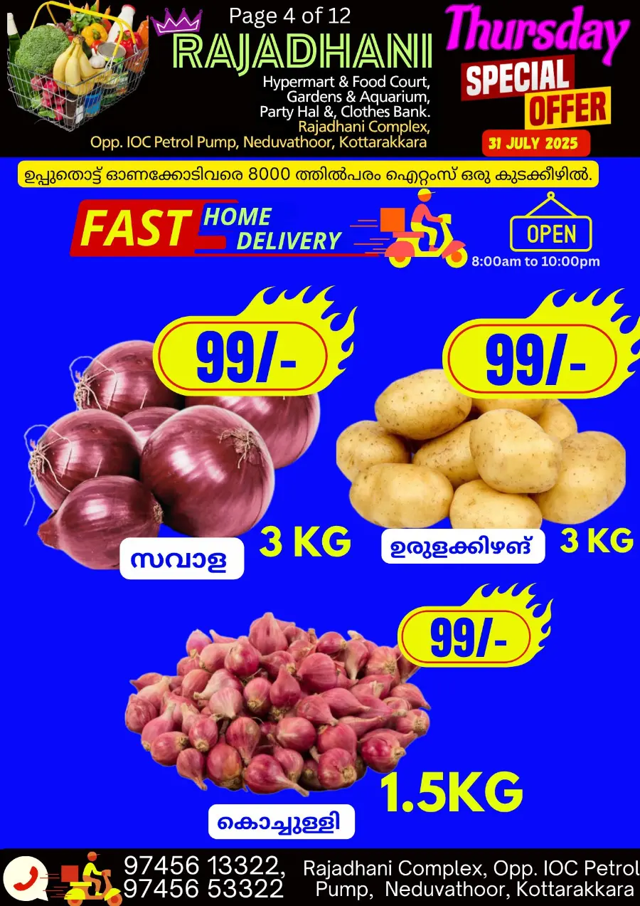 Thursday Offer In Rajadhani Hypermart Kollam
