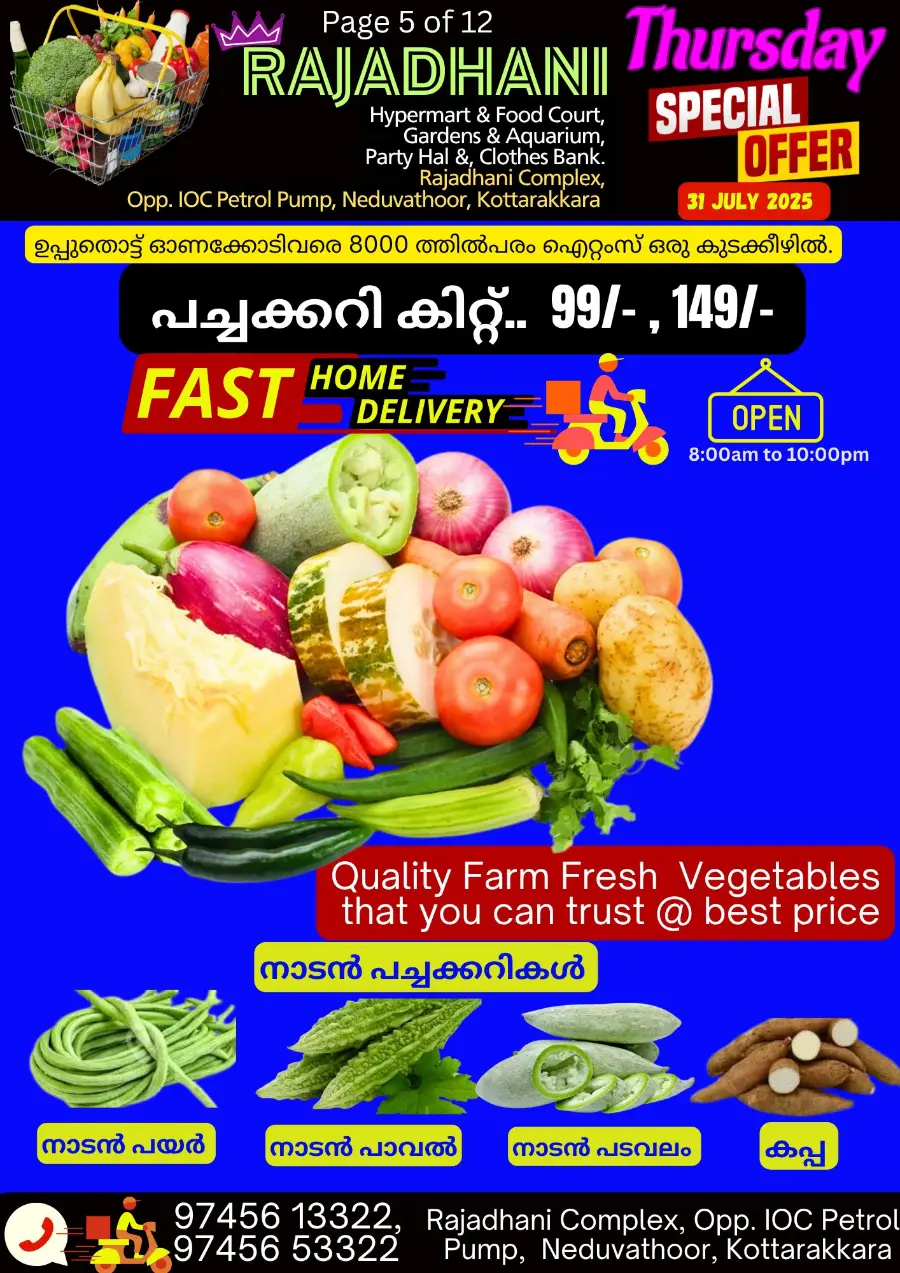 Thursday Offer In Rajadhani Hypermart Kollam