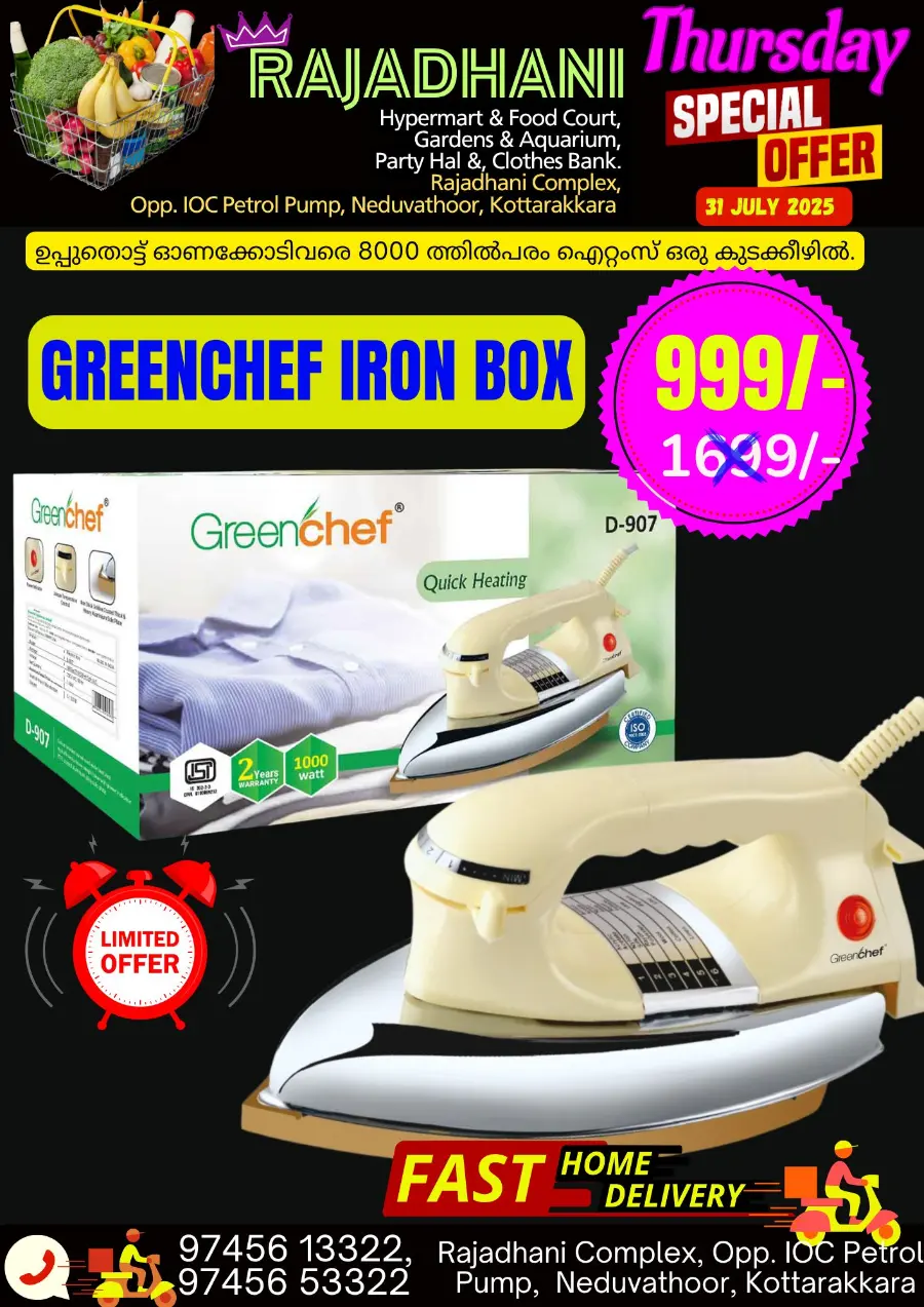 Thursday Offer In Rajadhani Hypermart Kollam