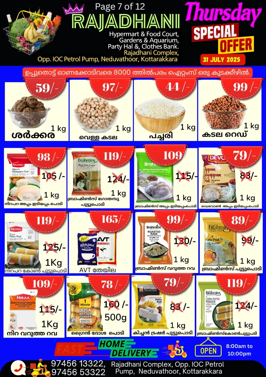 Thursday Offer In Rajadhani Hypermart Kollam