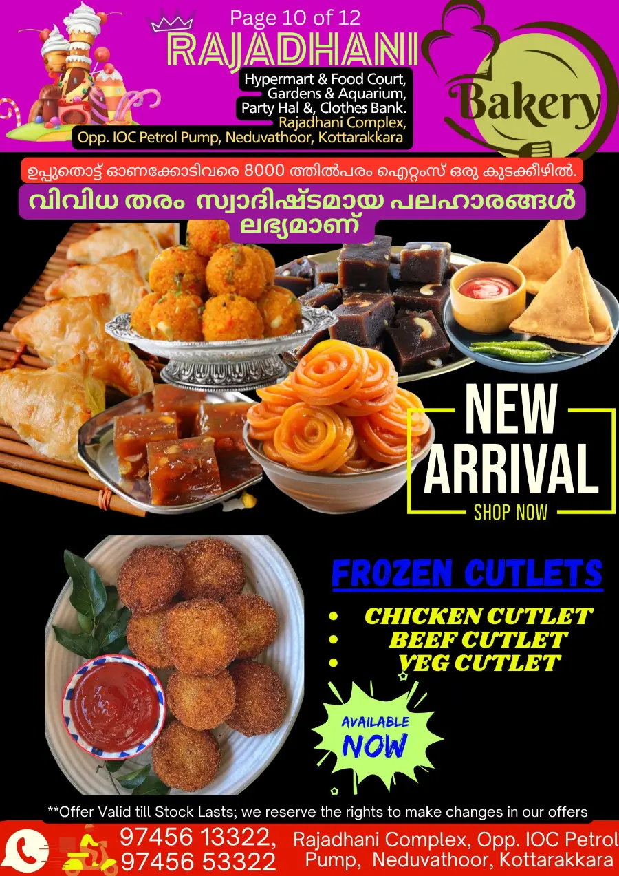 Thursday Offer In Rajadhani Hypermart Kollam