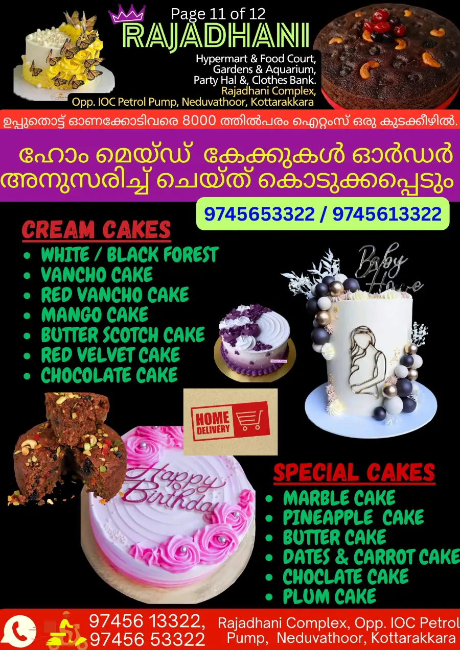 Thursday Offer In Rajadhani Hypermart Kollam