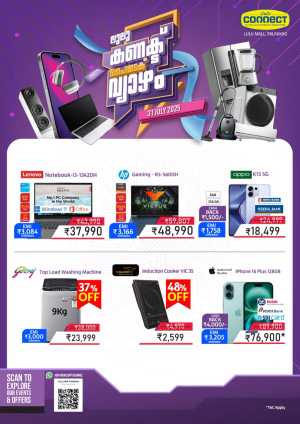 Thursday Offer In Lulu Hypermarket Palakkad