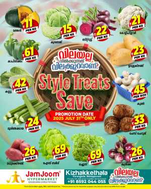 Styles treats save In JamJoom Hypermarket Malappuram