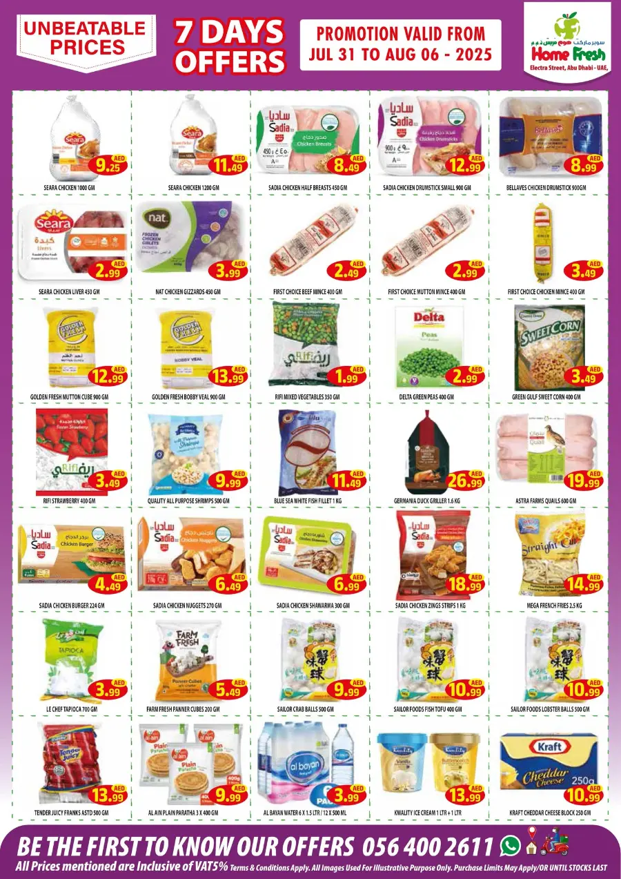 Super sale In Home Fresh Abu Dhabi