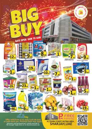 Big buy In Saving Discounts Center Sharjah / Ajman