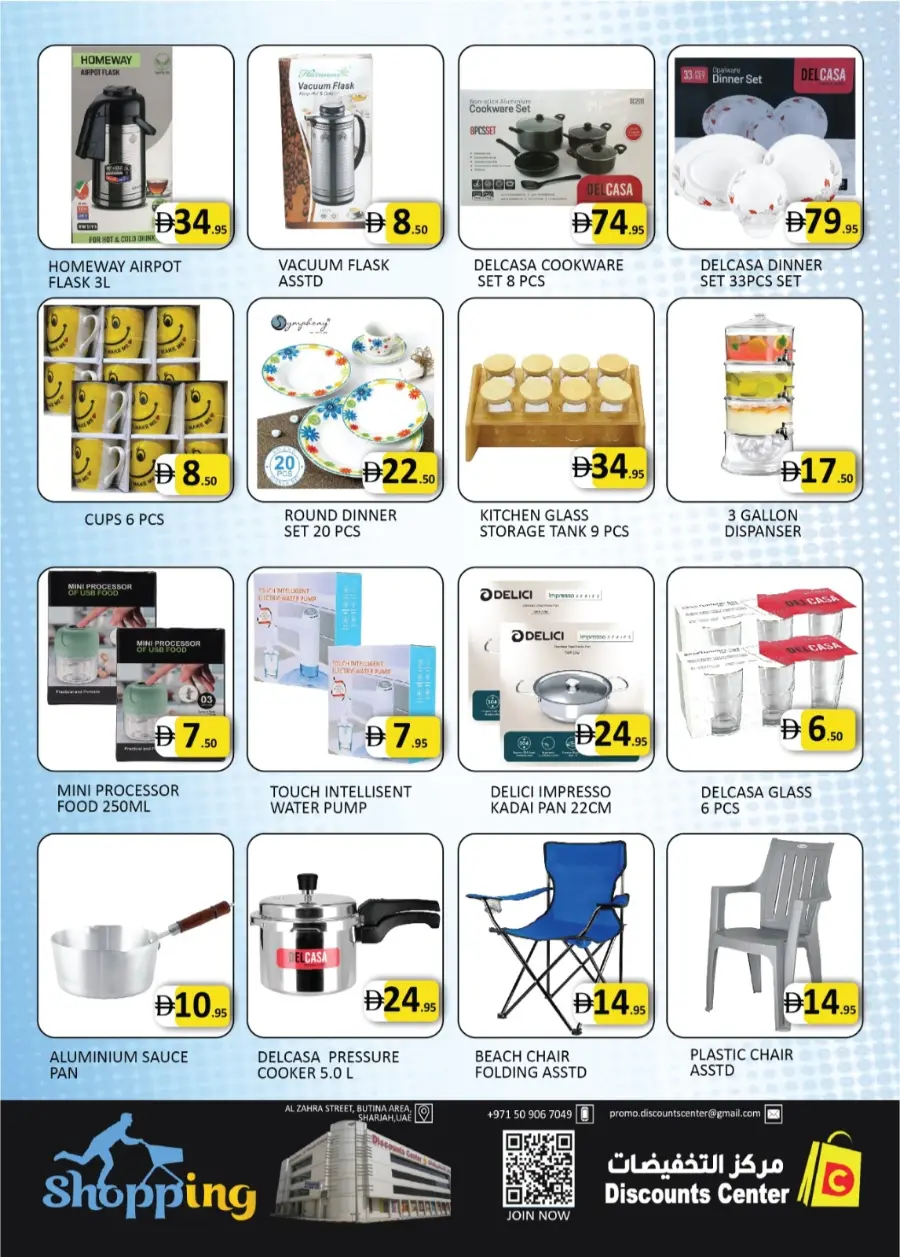 Big buy In Saving Discounts Center Sharjah / Ajman