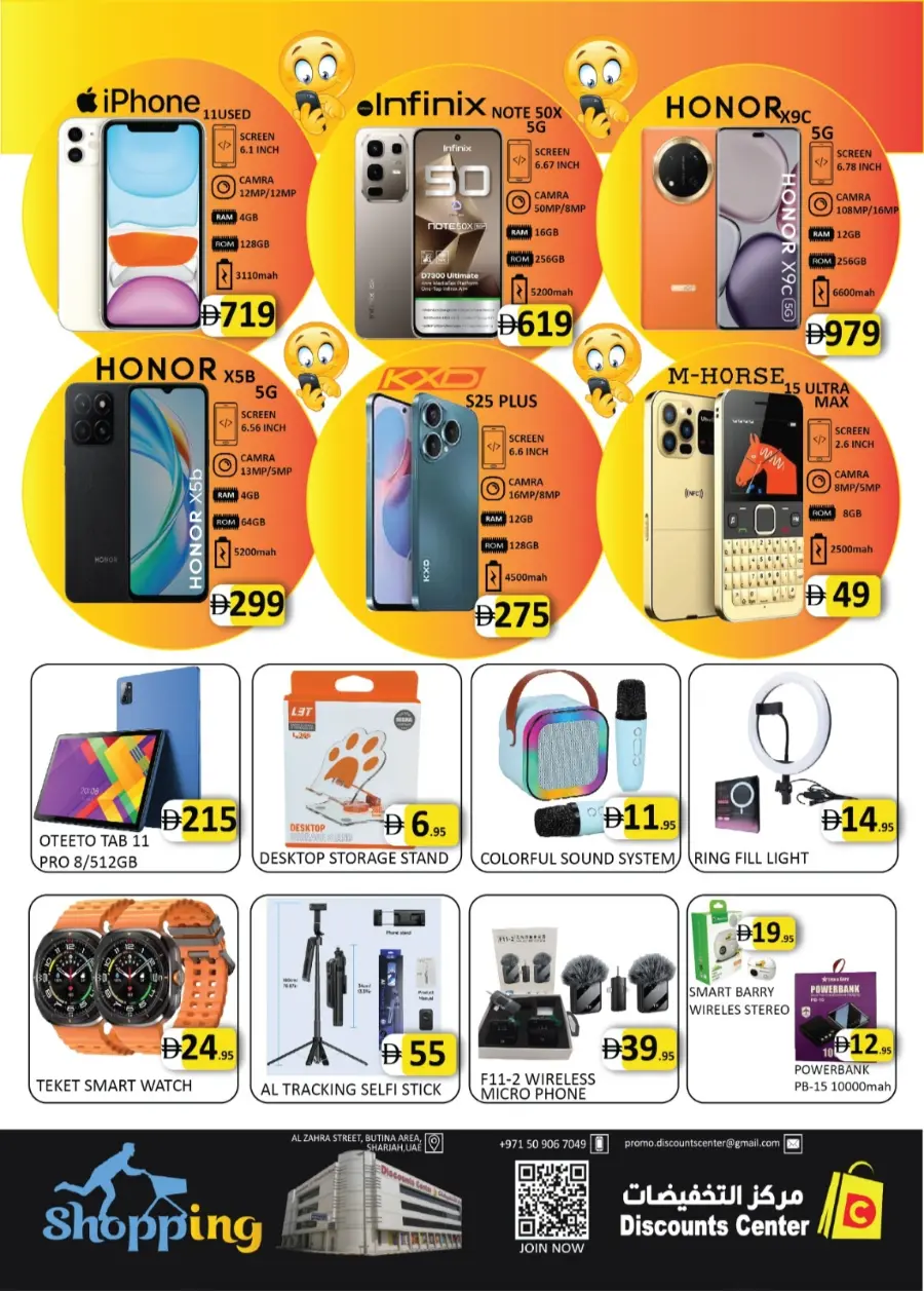 Big buy In Saving Discounts Center Sharjah / Ajman