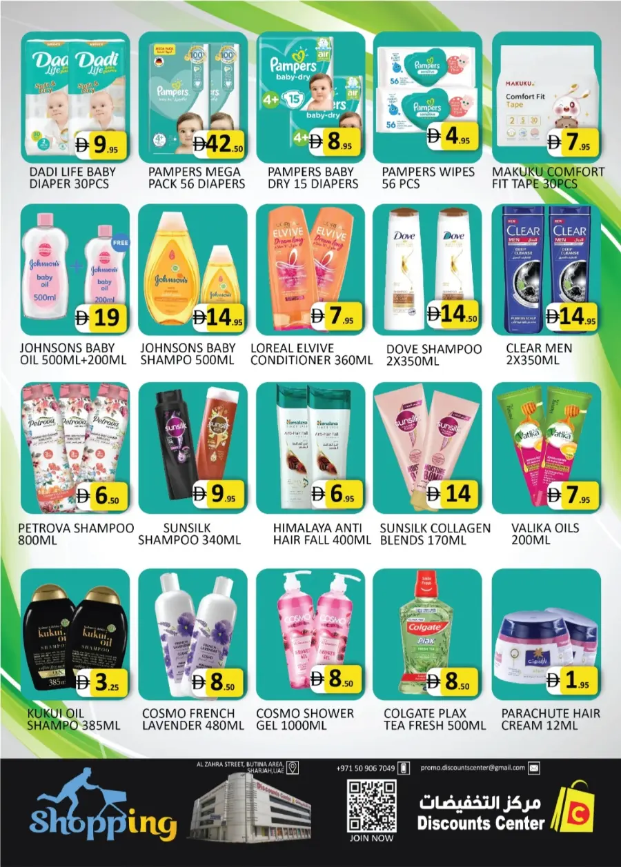 Big buy In Saving Discounts Center Sharjah / Ajman