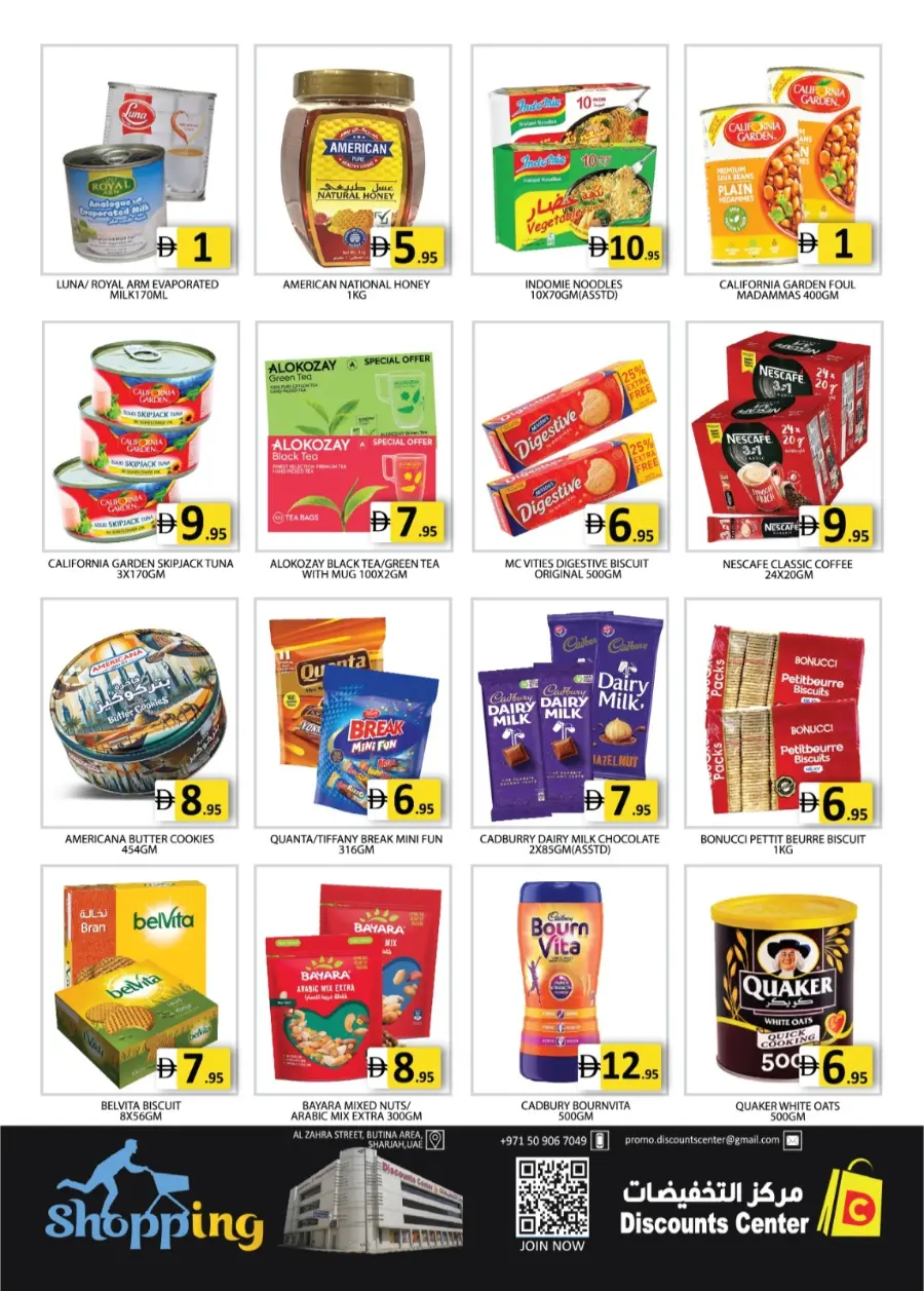 Big buy In Saving Discounts Center Sharjah / Ajman