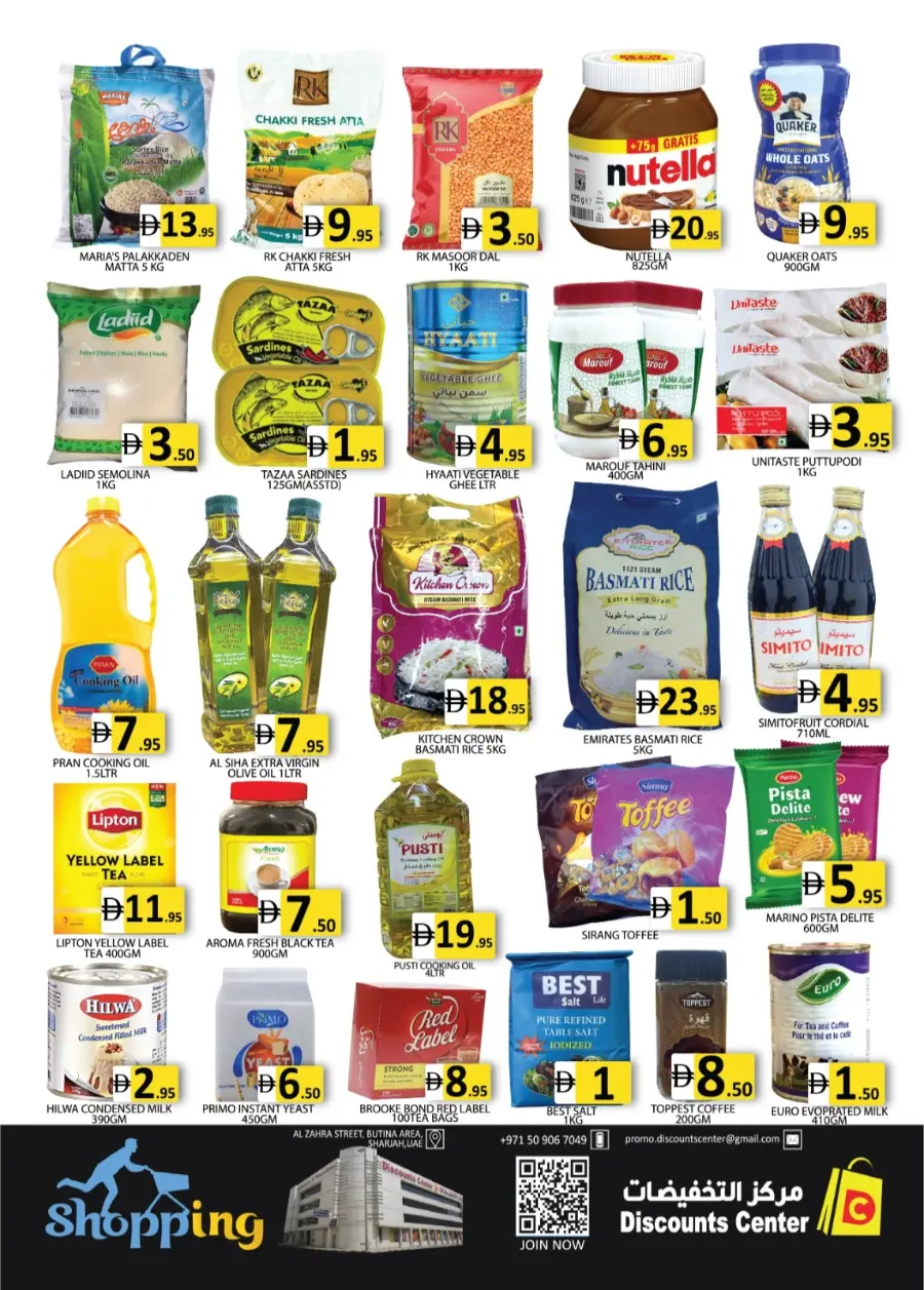 Big buy In Saving Discounts Center Sharjah / Ajman