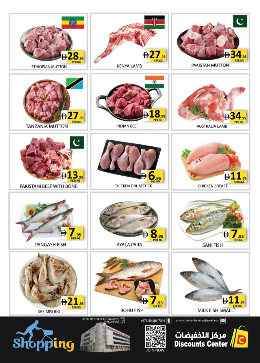 Big buy In Saving Discounts Center Sharjah / Ajman
