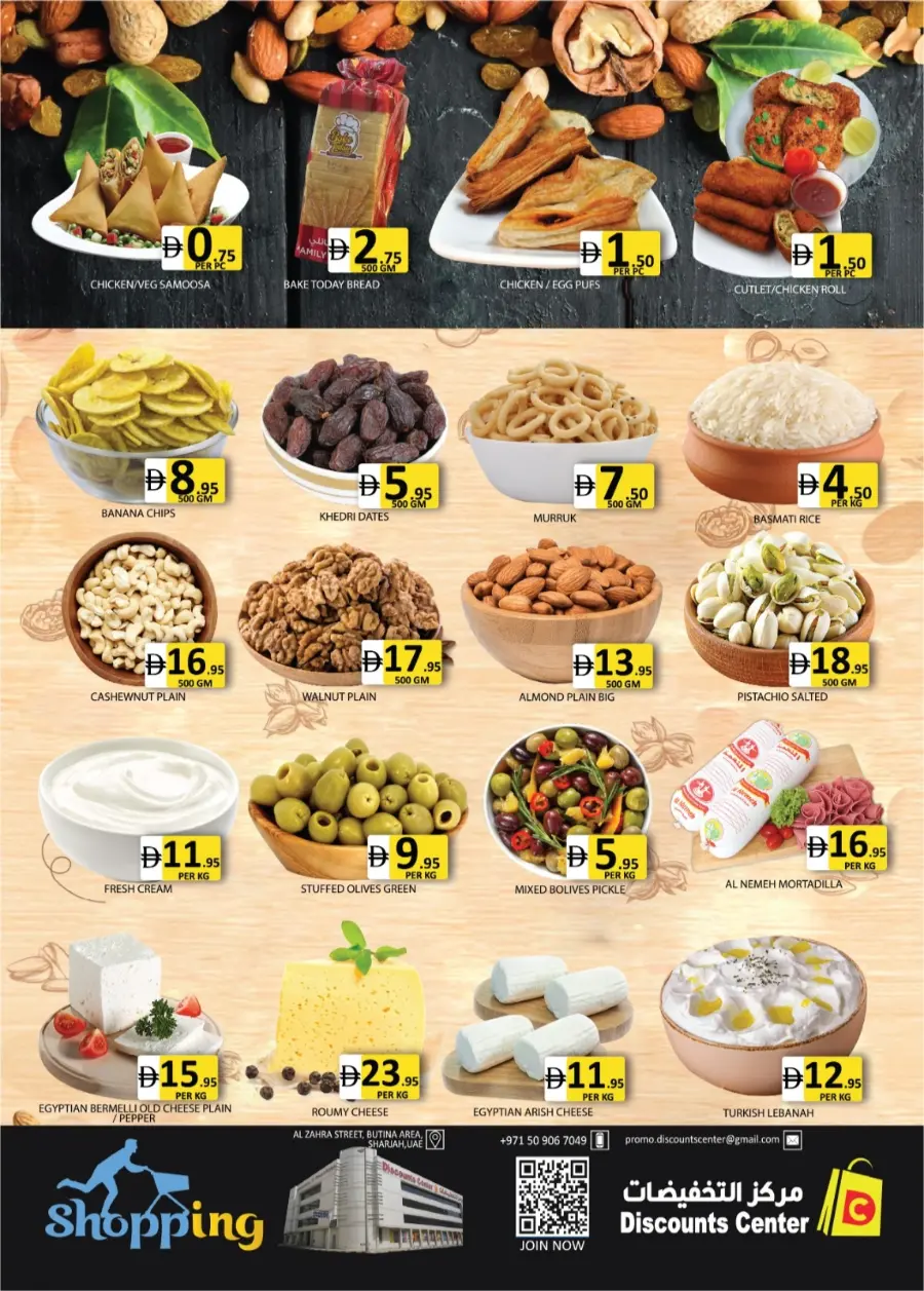 Big buy In Saving Discounts Center Sharjah / Ajman