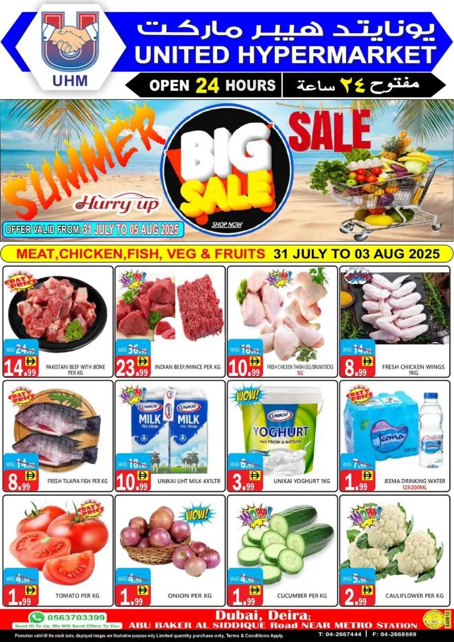 Big Sale In United Hypermarket Dubai