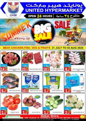 Big Sale In United Hypermarket Dubai