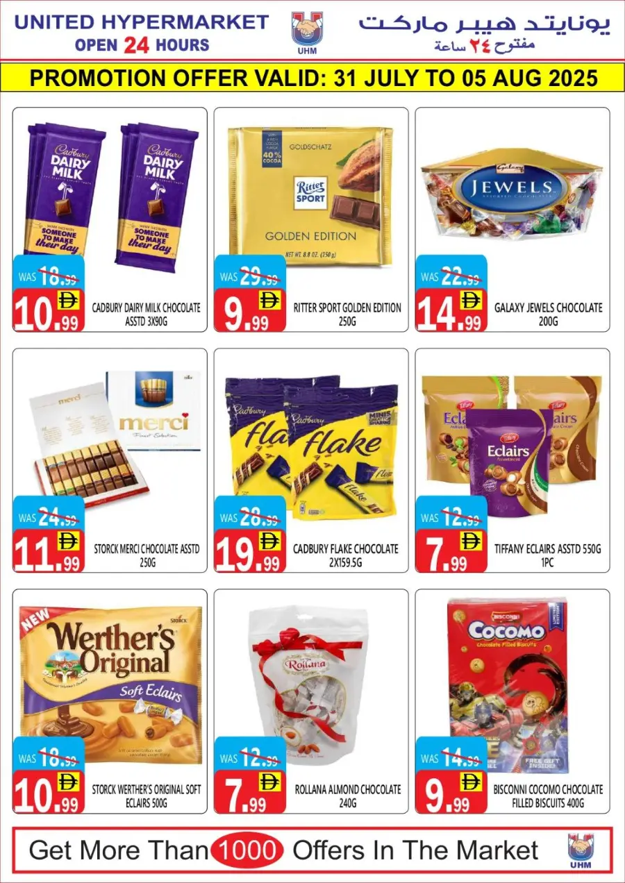 Big Sale In United Hypermarket Dubai