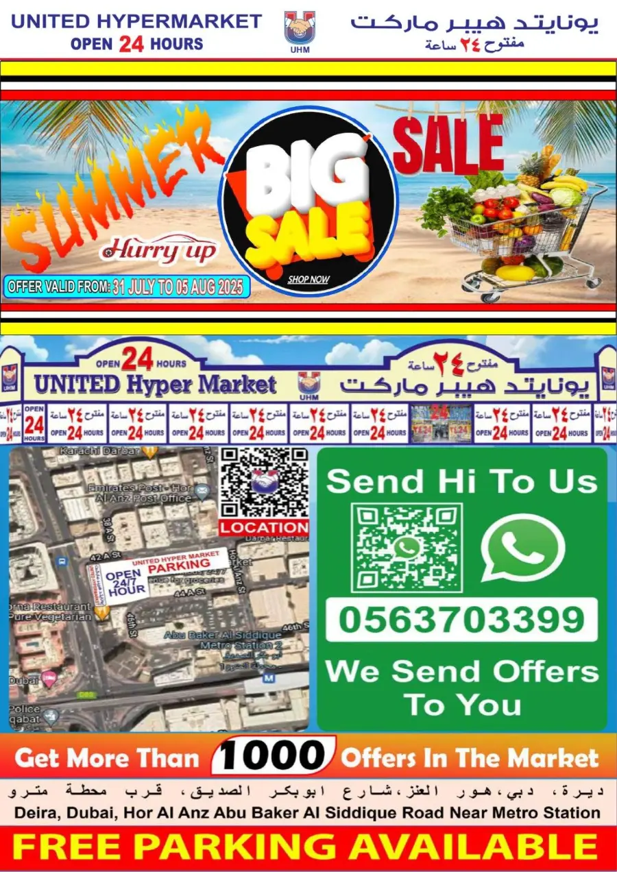 Big Sale In United Hypermarket Dubai
