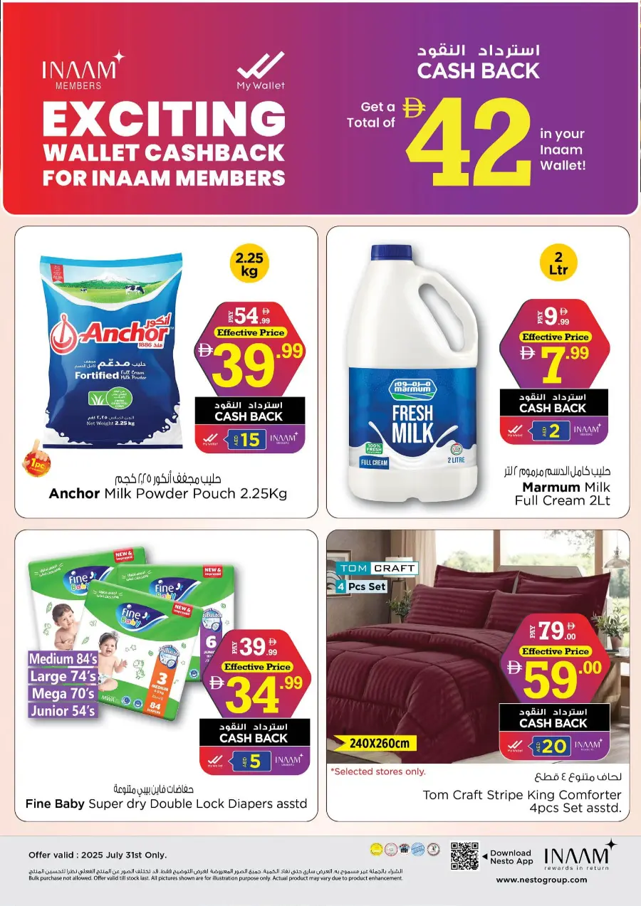 July 31 Blast thursday only In Nesto Hypermarket Abu Dhabi
