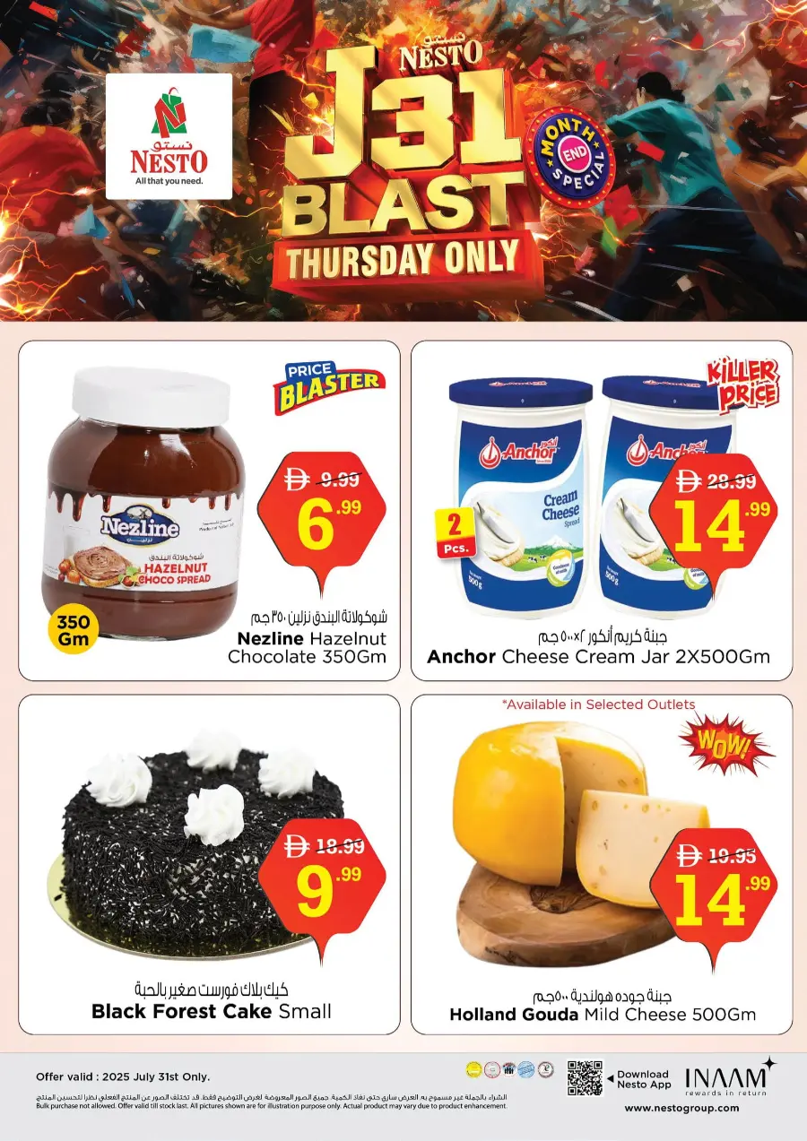 July 31 Blast thursday only In Nesto Hypermarket Abu Dhabi