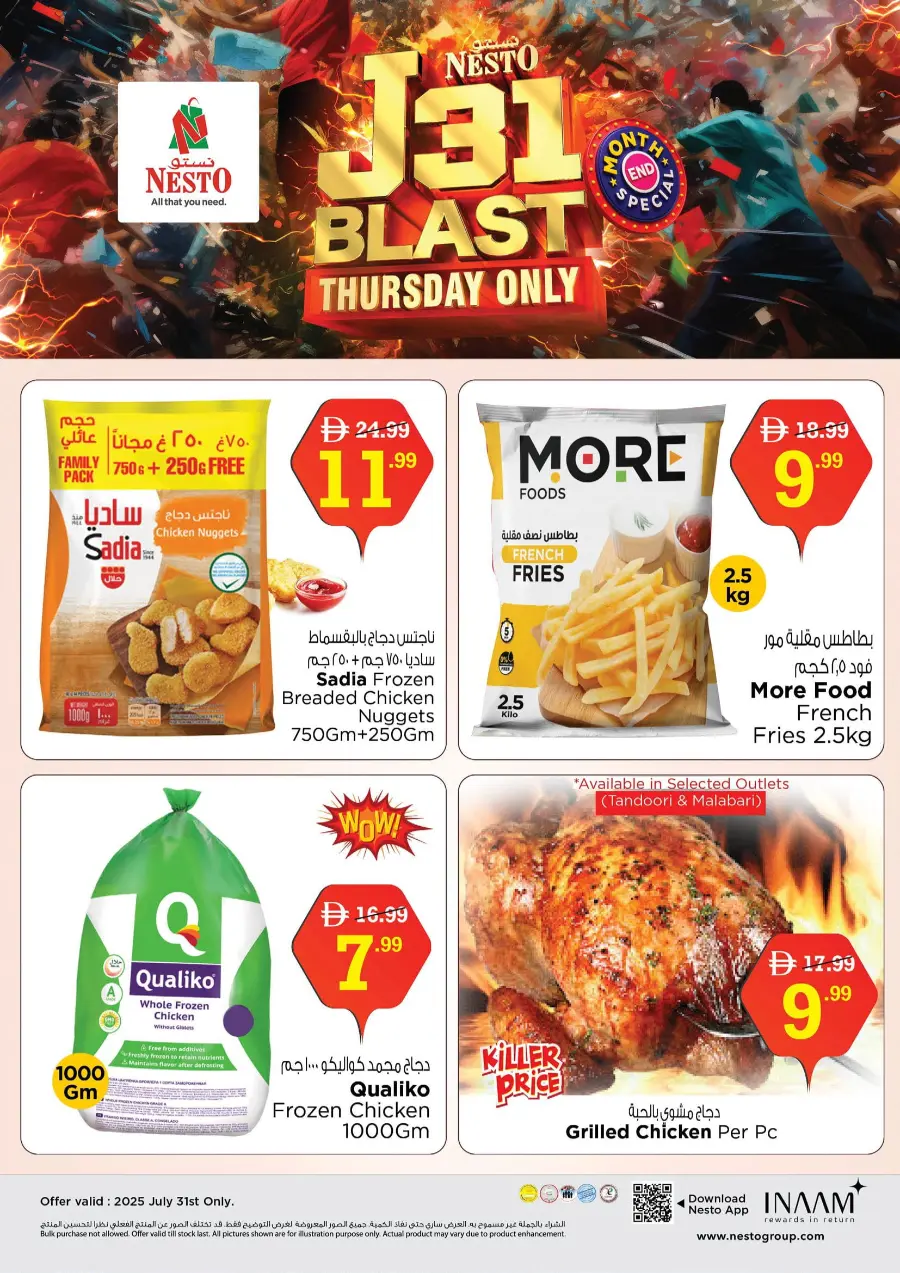 July 31 Blast thursday only In Nesto Hypermarket Abu Dhabi