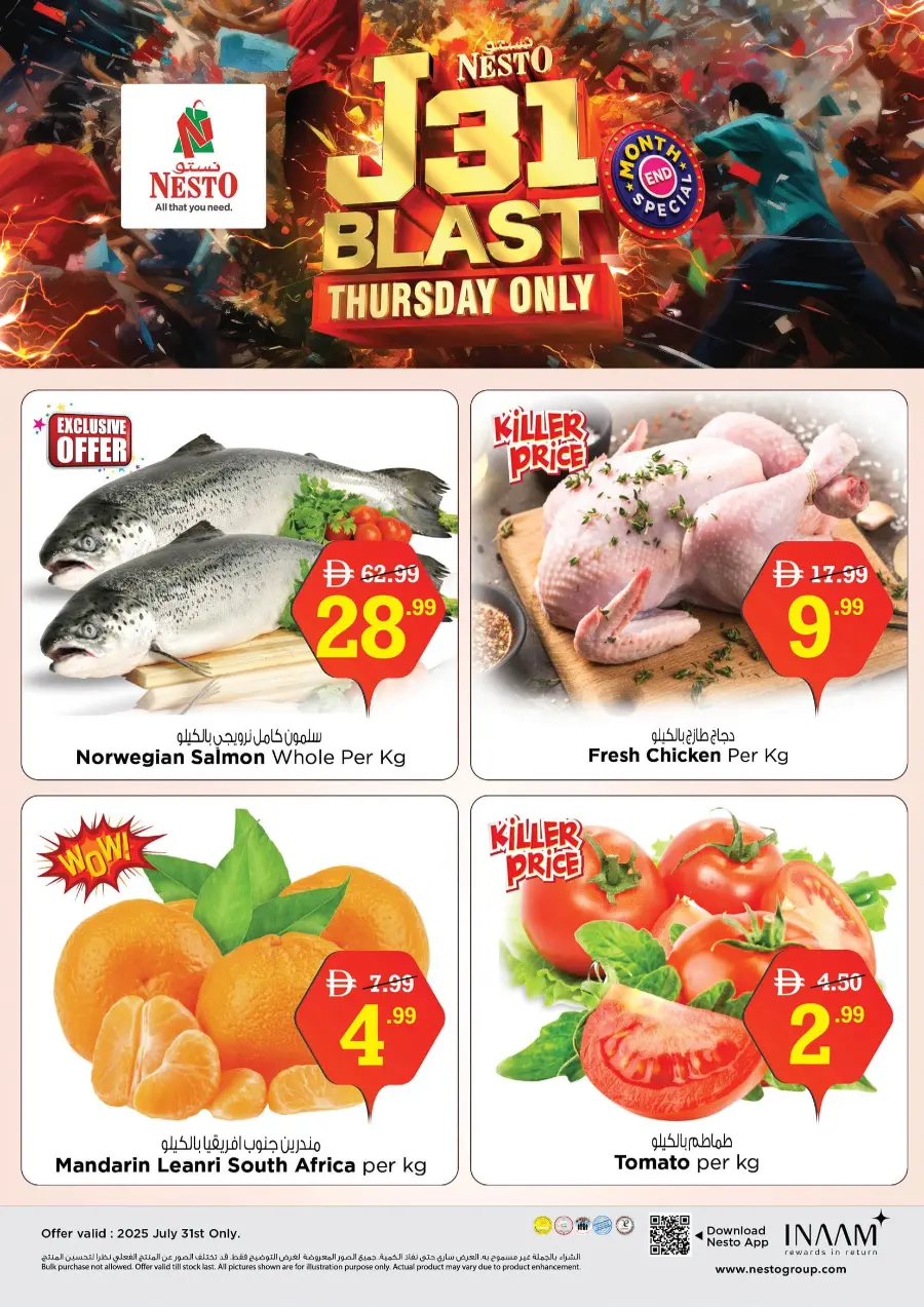July 31 Blast thursday only In Nesto Hypermarket Abu Dhabi