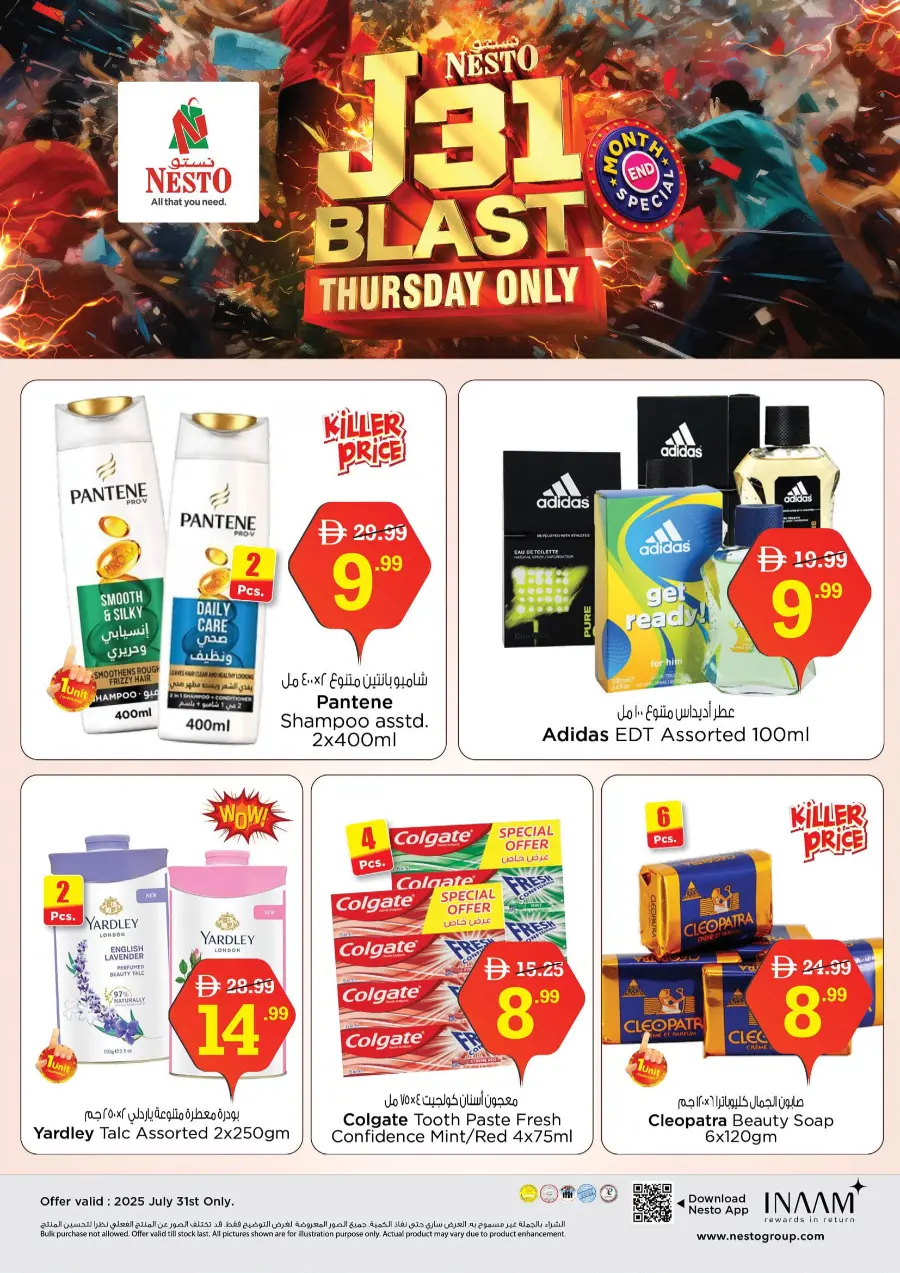 July 31 Blast thursday only In Nesto Hypermarket Abu Dhabi
