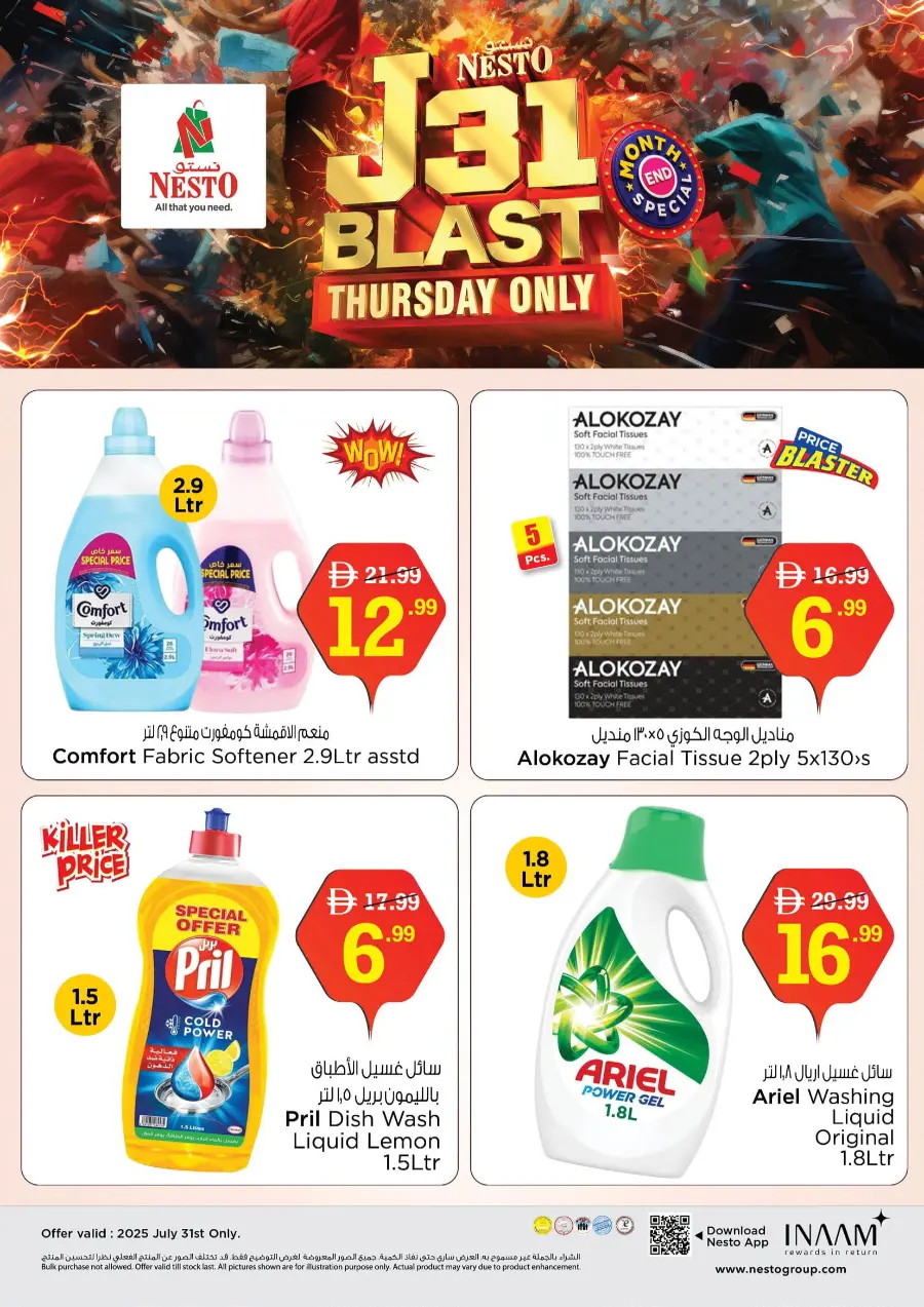 July 31 Blast thursday only In Nesto Hypermarket Abu Dhabi