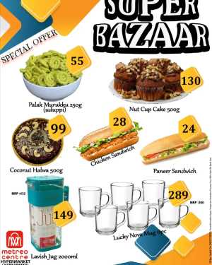 Super Bazar In Metro Centre Kannur