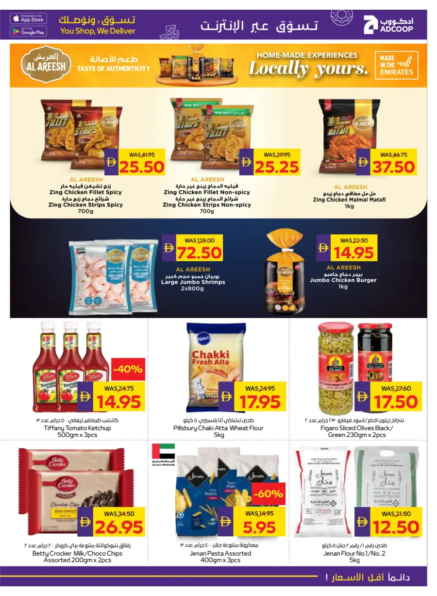 Big Savings In Abu Dhabi COOP Abu Dhabi