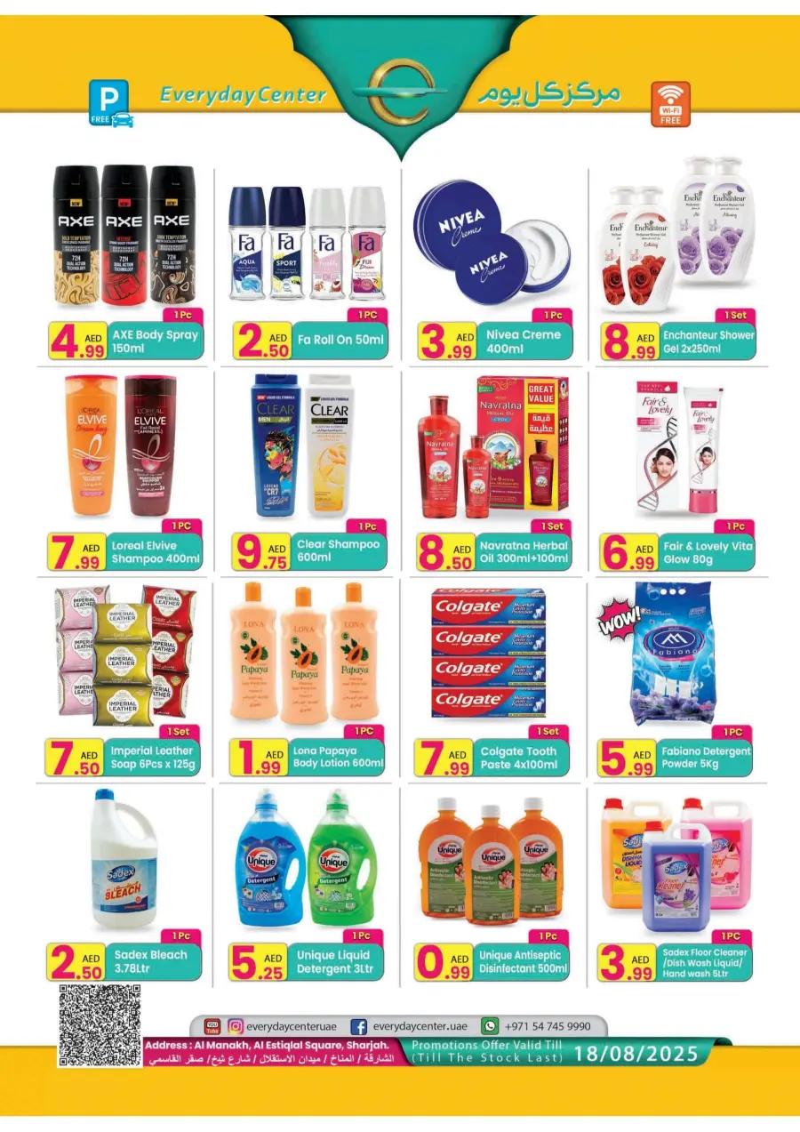 Super Sale In Everyday Center Sharjah / Ajman