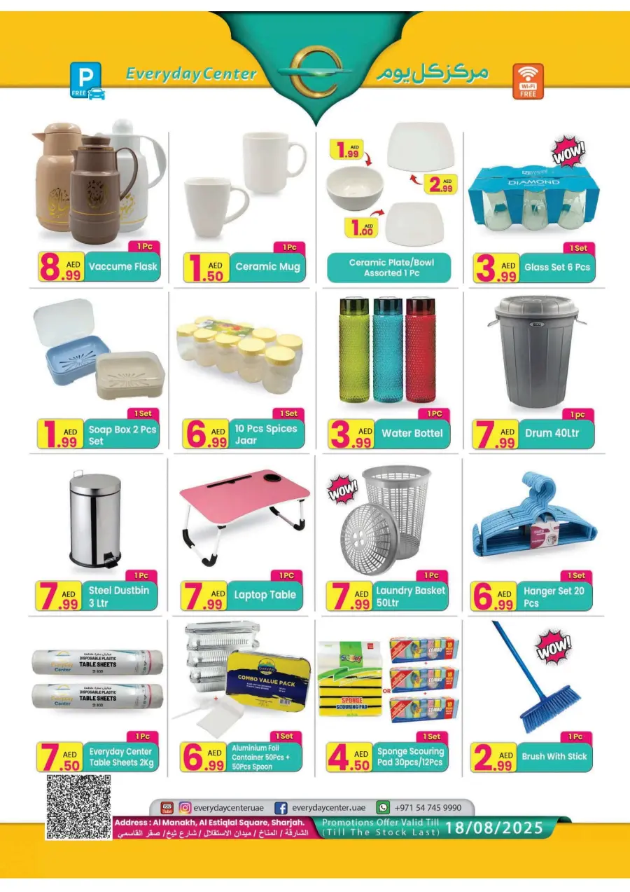 Super Sale In Everyday Center Sharjah / Ajman