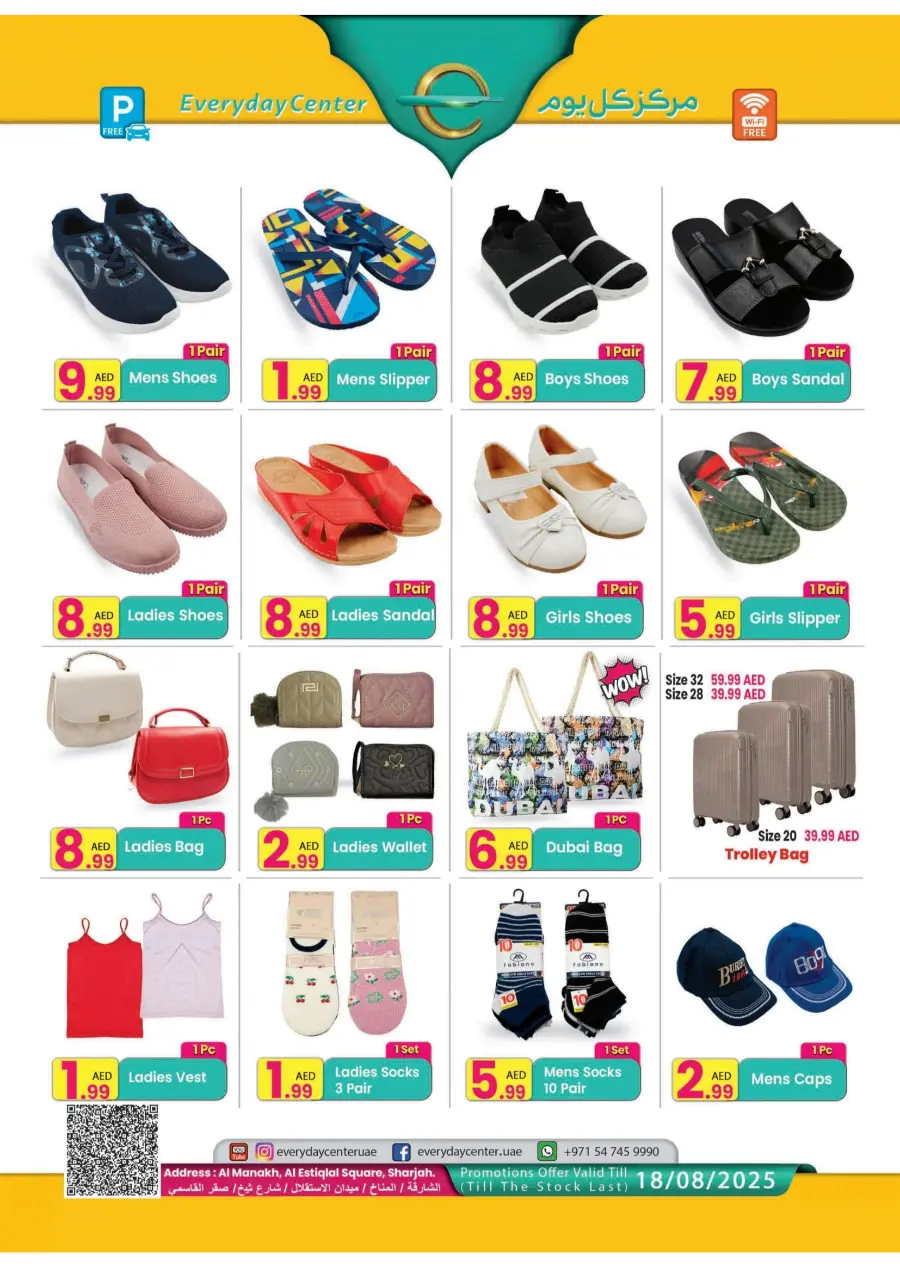 Super Sale In Everyday Center Sharjah / Ajman