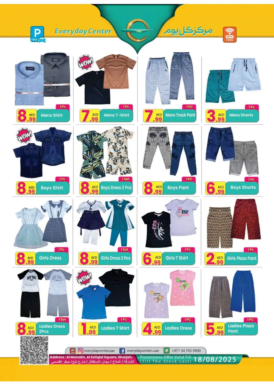 Super Sale In Everyday Center Sharjah / Ajman