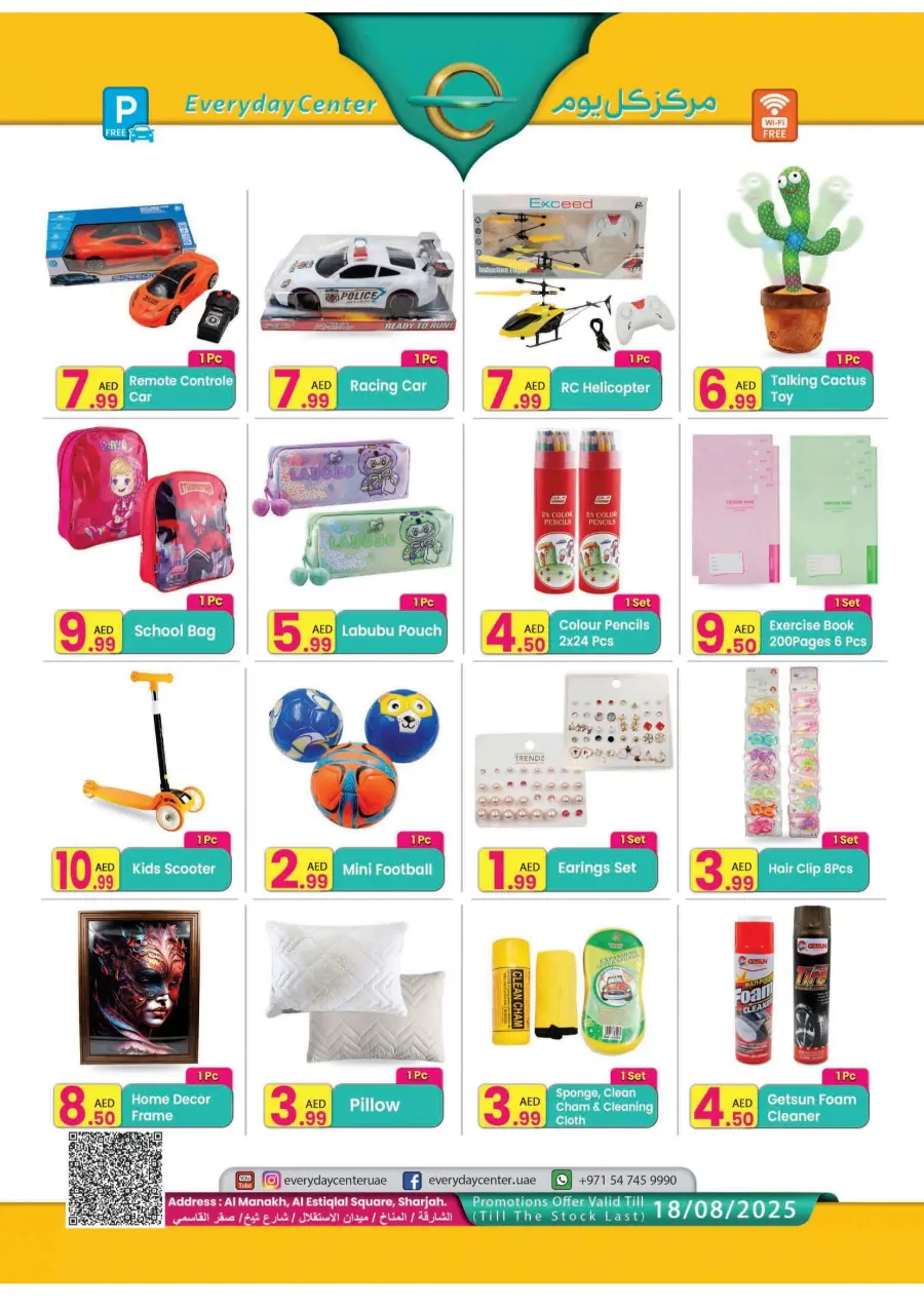 Super Sale In Everyday Center Sharjah / Ajman