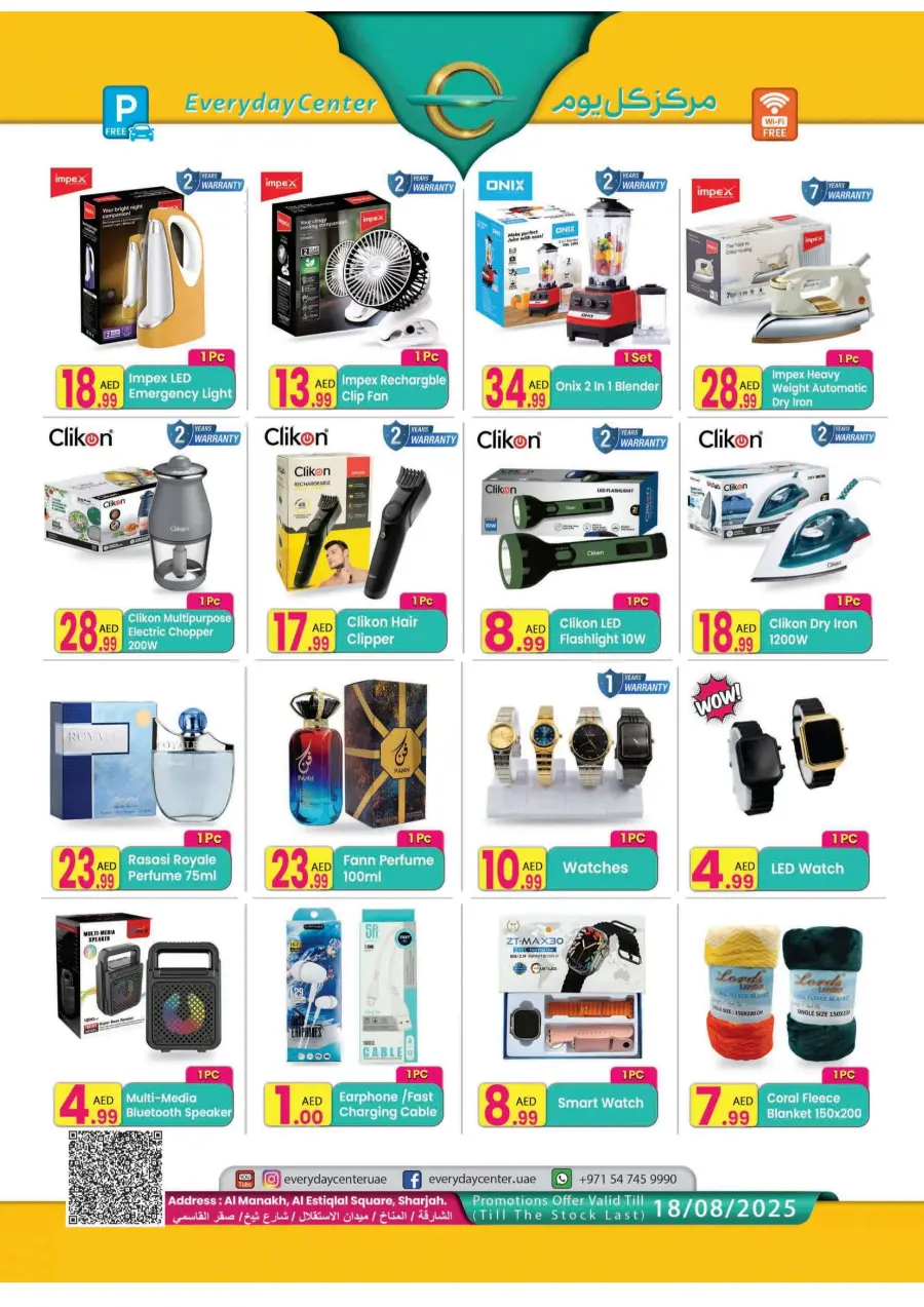 Super Sale In Everyday Center Sharjah / Ajman