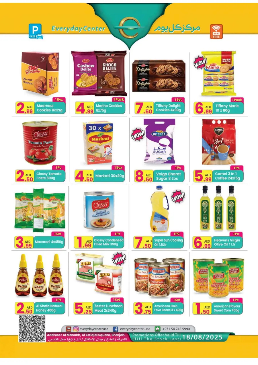 Super Sale In Everyday Center Sharjah / Ajman