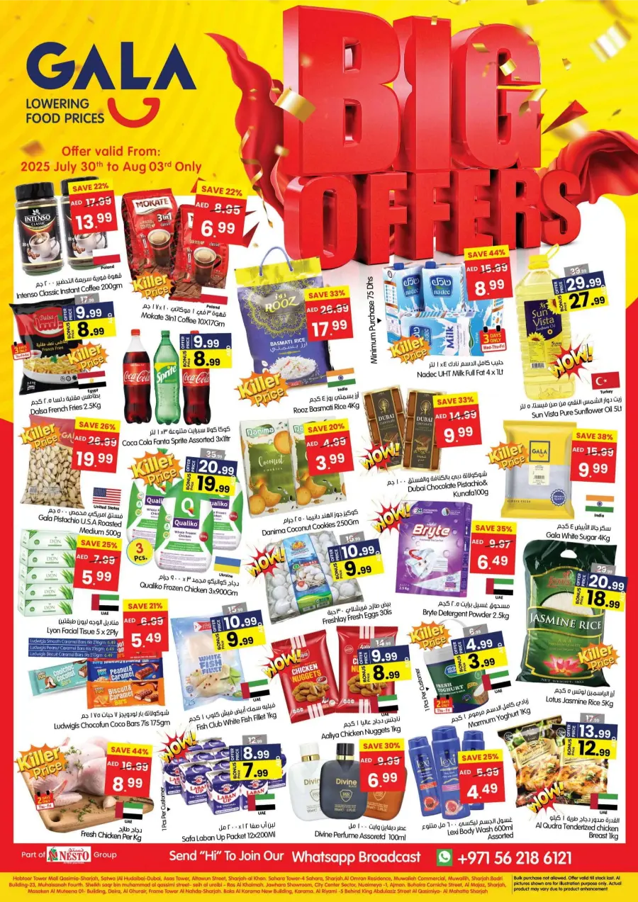 Big Offers In Gala Supermarkets Ras al Khaimah