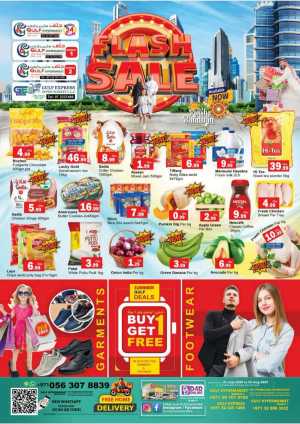 Flash Sale In Gulf Hypermarket Ras al Khaimah
