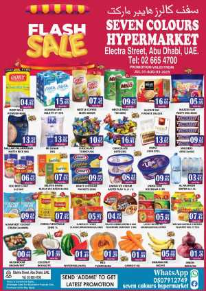 Flash Sale In Seven Colours Abu Dhabi