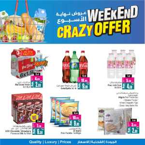 Crazy Weekend offer In Ansar Gallery Dubai,Sharjah / Ajman