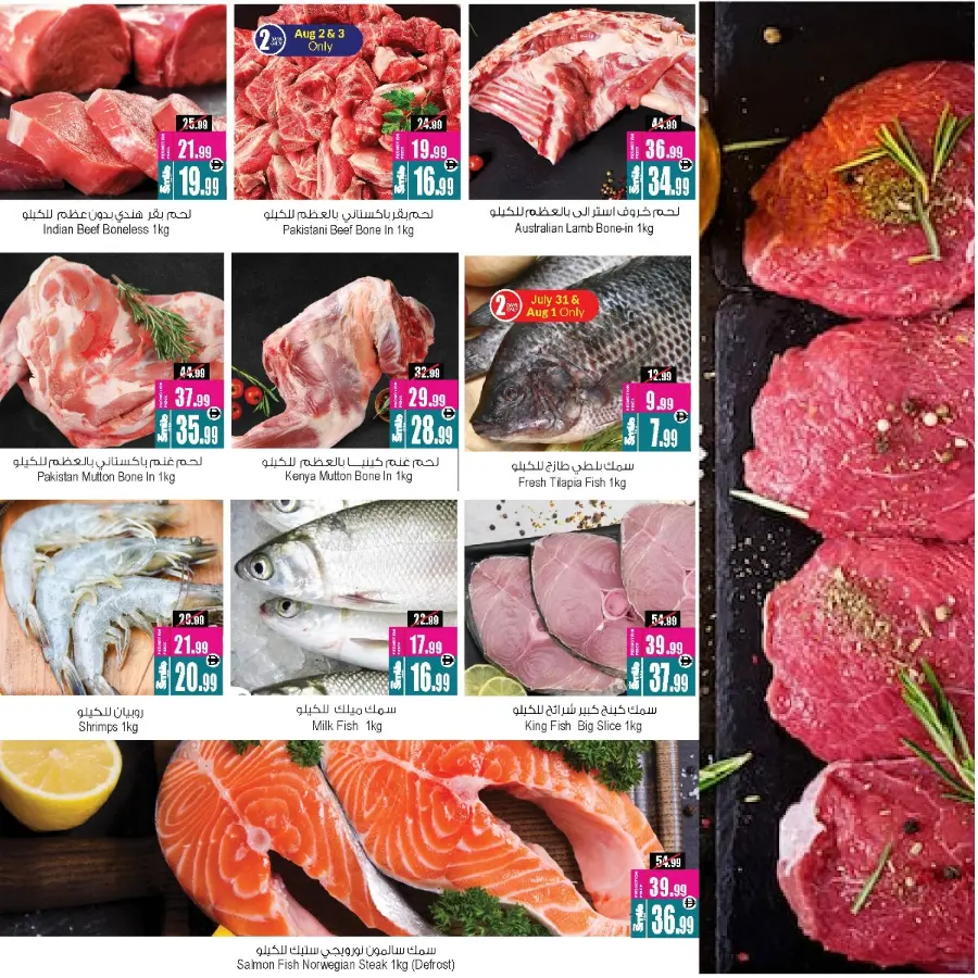 Crazy Weekend offer In Ansar Gallery undefined