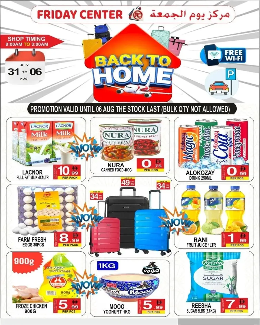 Back to home In Friday Center Sharjah / Ajman