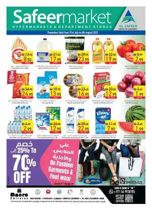 Offers In Safeer Market Dubai,Abu Dhabi,Sharjah / Ajman,Al Ain,Fujairah,Ras al Khaimah,Umm al Quwain