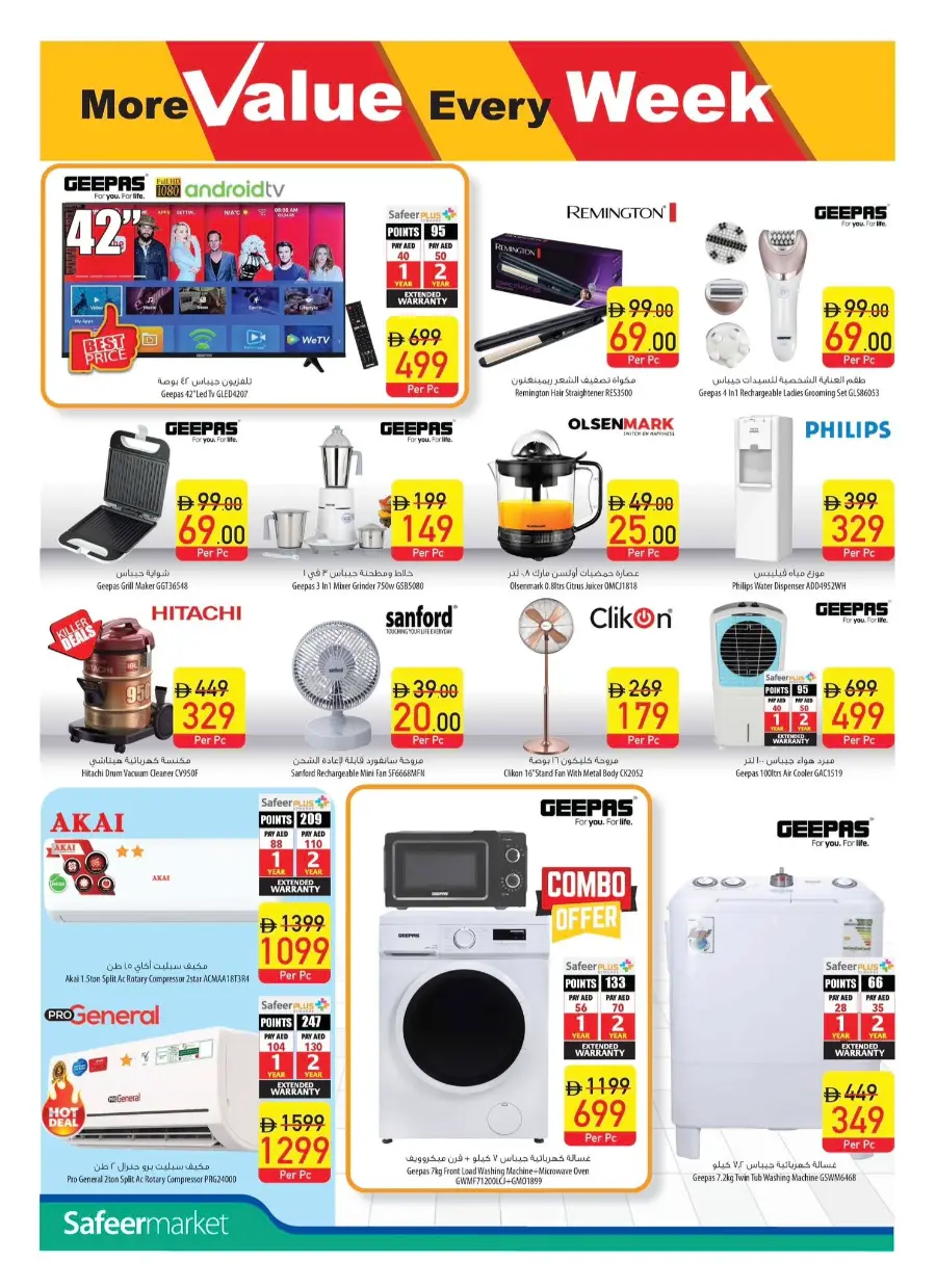 Offers In Safeer Market Ras al Khaimah