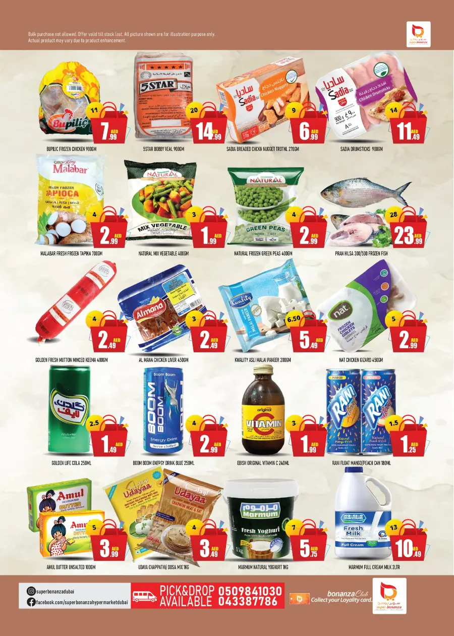 Offer Blast In Super Bonanza Dubai