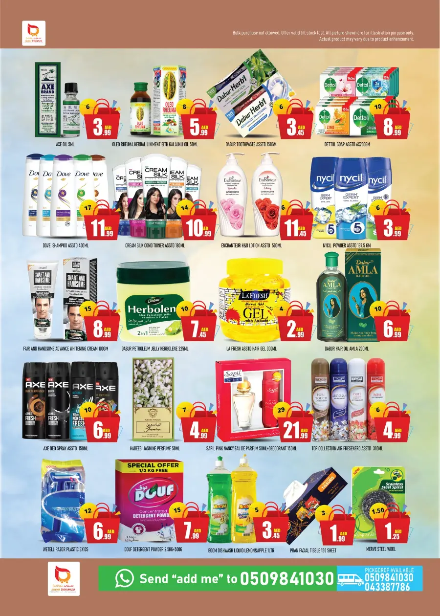 Offer Blast In Super Bonanza Dubai