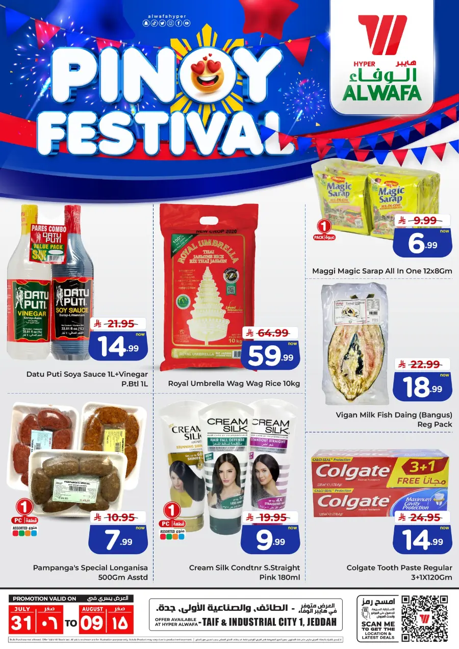 Pinoy Festival In Al Wafa Hypermarket Taif
